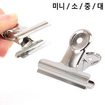 관공서 긴 손잡이 나비지협 서류 집게 5개 사무용품 왕집게 꽂이 고정 클립, 미니