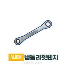 일본제 공구 4IN1 멀티 냉동 라쳇 기어 렌치 PRW-3, 단품