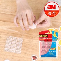 3M 스카치 재접착 양면 테이프 소형 72개입 R103 1.75cmX1.75cm