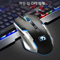 노트북 USB 유선 게이밍매크로 프로그래밍 마우스 GZ-QW-08, D