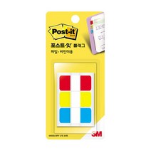 3M)포스트잇 플래그(파일바인더용38x18mm-400개