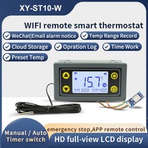 온도컨트롤러 온도조절기ST10W 원격 WIFI 온도 조절기 컨트롤러 모듈 DC6-30V 냉각 난방 APP 타이밍 작동, [02] With WIFI, 02 With WIFI
