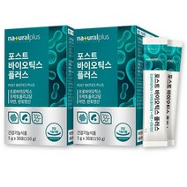 30포x2박스 모유유산균 김치유산균 가세리 특허 마이크로바이옴 식이섬유 분말 청소년 고등학생 락토바실러스 구강 살리바리우스 아연 판토텐산 유산균먹이 프락토올리고당 FOS 가루