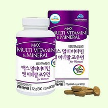 필수 아미노산 미네랄 멀티비타민 종합영양제 요오드 식생활 밸런스 영양 보충 육아맘 맘카페 주부 엄마 여성 여자 중년 40대 30대 50대 60대 갱년기 활력 업무 야근 미네랄 건강 케어 종합비타민 이노시톨 아르지닌 아연 면역 노인 어르신