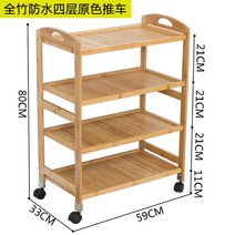 원목 우드 트롤리 이동식 카트 조리대 다용도 가정용 상업용 미용실 애견샵 호텔, 풀 대나무 방수 4중 원색 카트, 공식 표준, 0x0x0cm