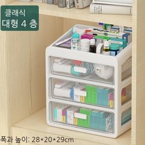 DS스마트 대용량 약정리함 약서랍장 식탁위정리함 영양제 상비약 구급함, O타입, 상세페이지 참조, 상세페이지 참조