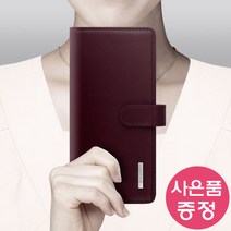 LG Q61 / LM-Q630N MD BASIC 천연가죽 휴대폰 케이스 + 깜짝사은품