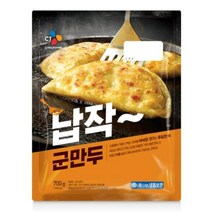 CJ더마켓 만두 냉동 식품 간편 탑티어 CJ 납작군만두 김치 고기 야채 군만두 700G, 5개