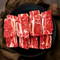 [보섭이네푸드] 다온미트 미국산 찜갈비 600g(20kg까지 주문가능)