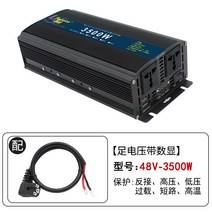 무시동 에어컨 중국산 인버터 순수 정현파 차량용 차박 전기 캠핑용 캠핑, 48V3500W 전기 자동차_220V