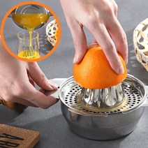엔템 레몬착즙기 레몬 즙짜개 즙짜기 스퀴즈 짜는기계, 원형착즙기(길쭉)