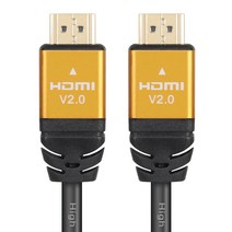 HDMI 케이블 V2.0 4K UHD 메탈골드 길이별 판매, 1개, 10m