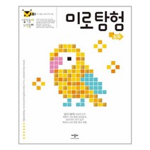 생각놀이 느낌놀이 미로 탐험:유아 통합 학습 프로그램, 애플비북스