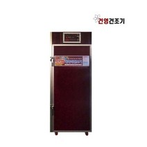 농업용건조기 건영 다목적 농수산물 건조기, 상세페이지 참조