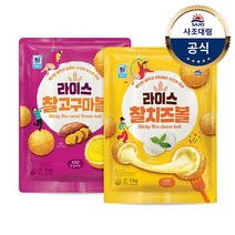 [KT알파쇼핑][대림냉동] 한입 쏙 찰치즈볼 1kg + 고구마볼 1kg/간식