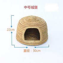 토끼 따뜻한 잔디 둥지 기니피그 애완동물 용품 토끼 따뜻한집 햄스터 볏짚 하우스, 1개, 중간 성 오두막