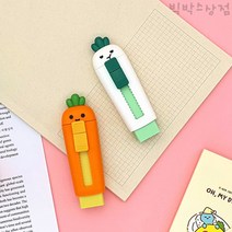 무기력 슬라이스지우개 슬라이드 당근 슬라이딩 무우 수정 문구 필기 잘지워지는 미술 학용품 캐릭터