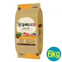 뉴트리나 건강백서 6kg 말티즈 푸들 포메라니언 건강한피부 체중 관절 6세이상 국산사료, 건강한피부 6kg