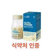 대상웰라이프 울트라비타민 맨 60정 종합 비타민 미네랄 맨 중년 남학생 아빠 남자 피로회복 비타민B 1 2 6 12 컴플렉스 판토텐산 나이아신 포맨 식약처인증 효능 남자 활력 파워, 60캡슐X19개