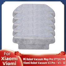 [로봇청소기] Xiaomi Mi Robot Vacuum-Mop Pro STYTJ02YM STYJ02YM Viomi V2 V3 SE 예비 부품 액세서리 메인 사이드 브러시 Hepa, [13] Set I