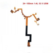 EF 24-105 f4L IS II 이미지 스태빌라이저 플렉스 손떨림 방지 케이블 FPC 캐논 24-105mm 14L USM 수리 부품