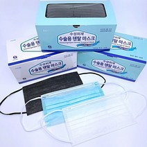 의약외품 수성 수술용 덴탈 마스크(화이트 블루 검정 블랙 핑크 옐로우) 식약처 허가 KF94무료, 핑크 50매