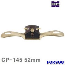 ForU109 철마 남경대패 52mm 240mm 플랫형 1개 공구 대패 작업공구 목공공구