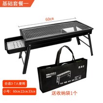 바베큐그릴 생선 닭꼬치 양꼬치 삼겹살 직화 숯불 구이기 가정용화로, 3~5인(60x22격자)