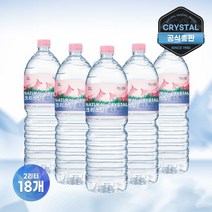 크리스탈 생수 2L 18개 물 2리터 배달 미네랄워터, 단품