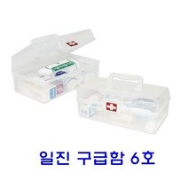 일진 구급함 6호, 단품