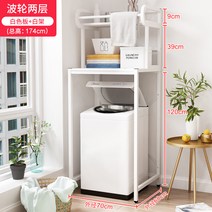 접이식 선반 거치대 2단 전부 낙하 방위 생간 위에 베란다 진열대, T16-파동선 두겹 흰색 접시백가, C01-9 레이어