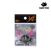 써티포 S터치 헤비웨이트 싱커장착 스냅도래 선상아징, S터치싱커장착도래-029071