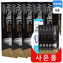 시린메드 멀티케어 125g 5개+35g 5개, 1개