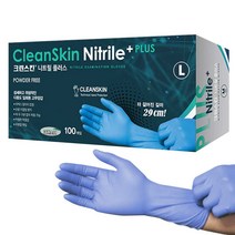 크린스킨 롱 손목긴 니트릴장갑 29cm 니트릴플러스 Nitrile Plus 위생장갑, L, 100매입