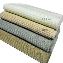 (천마마) 겨울용 왕골시보리원단 (16-410) - 맨투맨 후드티 원피스 트레이닝복 조거팬츠 바지, 베이지