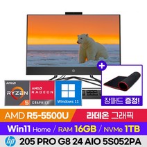 [외장하드 증정!] HP 205 Pro G8 24 AIO 5S052PA 업무사무용 가정용 가성비 24인치 올인원PC (R5-5500U/라데온 그래픽/윈도우11), 1TB, 16GB, 윈도우11 홈