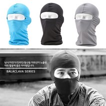 HDK990027자외선차단 전면마스크/자전거 라이딩 오토바이마스크, 화이트