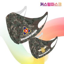 SQR547441하계용 밀리터리 위장마스크 육군 공군, a기본고리-해병대