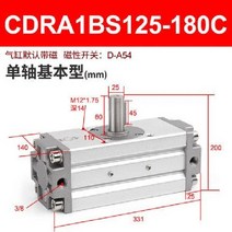 공압 로터리 스윙 실린더 회전 SMC 에어 축 기어 랙 조절식, F. CDRA1BS125-180C