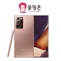 삼성 갤럭시 노트20 노트20울트라 256GB 정품 리퍼폰 공기계 알뜰폰 중고폰, 미스틱 그레이