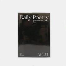 위클리 다이어리 만년형 PVC커버 플래너 주간 불렛저널 일기장, 블랙