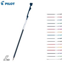 PILOT 하이테크-C 콜레토 리필심 0.3 0.4 낱색1개 파일롯트 HI-TEC-C, 0.3 블루블랙(BB)