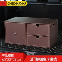 스타렉스 격벽 개조 3단 수화물 카니발4열 수납함, 3 도어 커피 카이엔 가죽 총 길이 60cm