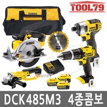 디월트 DCK485M3 4종콤보세트 임팩트드릴 햄머드릴 원형톱 그라인더 DCF885N DCD785N DCG412N DCS391N