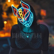 led 할로윈데이 여우 프린세스 베네치아 LED 발 가면 얼굴 전체 반면 각본살 스윗 안면보호마스크 2613080328, 보루 파티 천호 삼색광 두꺼운 주문
