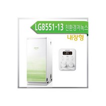 경동 LGB551-13KD 저녹스 친환경 기름보일러 1020평
