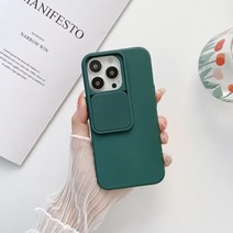 iPhone 13 Pro Max 13 Pro 13 미니 렌즈 푸시 앤 풀 소프트 충격 방지 범퍼 용 액체 실리콘 카메라 렌즈 보호 전화 케이스