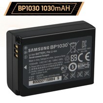 교체 배터리 BP1130 삼성 NX1000, BP1030