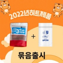 예감떡밥 상품비교