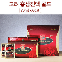 삼지원홍삼 고려홍삼진액골드 진세노사이드 완숙기홍삼 홍삼진액 홍삼엑기스 80mlx60포, 3box, 180포